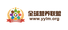 全球營養聯盟