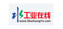 水工業網