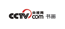 央視網書畫頻道