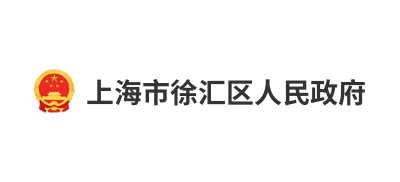 上海市徐匯區人民政府