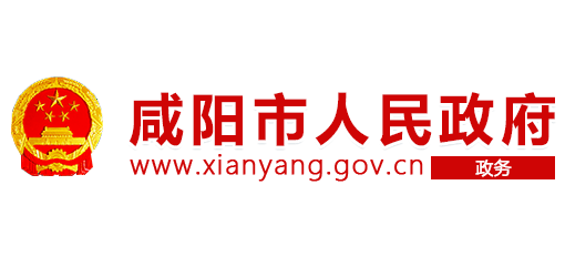 鹹陽市人民政府