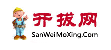 開拔網