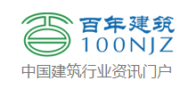 百年建築網
