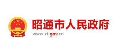 昭通市人民政府