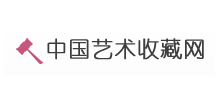 中國藝術收藏網