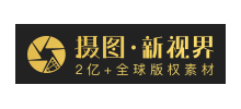 攝圖新視界