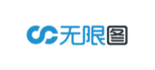 無限圖logo,無限圖標識