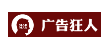 廣告狂人