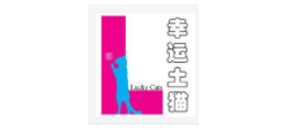 幸運土貓