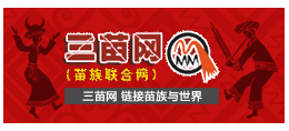 三苗網