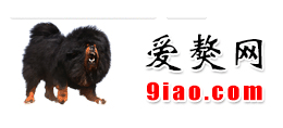 愛獒網