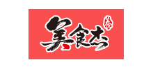 美食傑