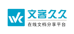 文客久久網