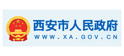 西安市人民政府