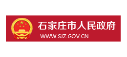 石家莊市人民政府Logo