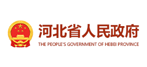 河北省人民政府