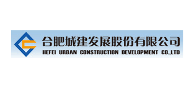 合肥城建發展股份有限公司