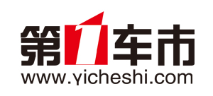 第一車市