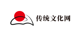 傳統文化網