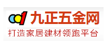 九正五金網