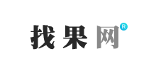 找果網