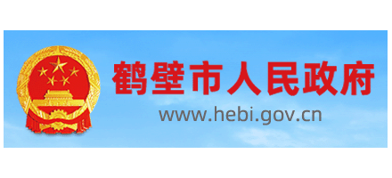 鶴壁市人民政府