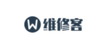 維修客