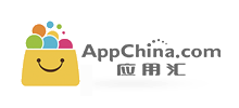應用匯