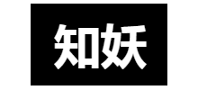 知妖