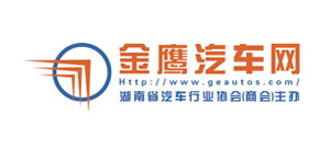 金鷹汽車網