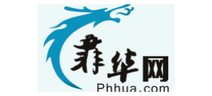 菲華網Logo