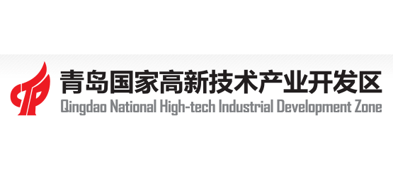 青島國家高新技術產業開發區