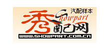 秀配網