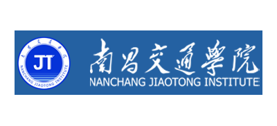 南昌交通學院