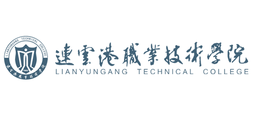 連雲港職業技術學院