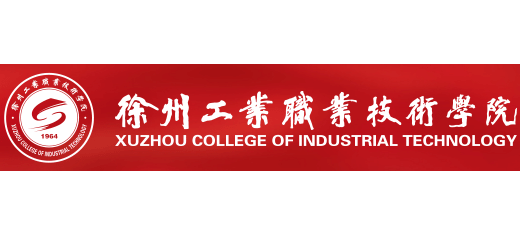 徐州工業職業技術學院Logo