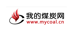 我的煤炭網