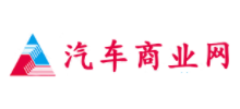 汽車商業網