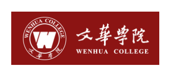 文華學院