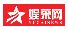 娛采網
