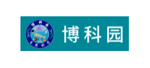 博科園