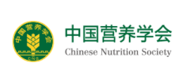 中國營養學會