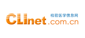 檢驗醫學信息網