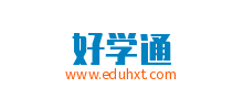 好學通
