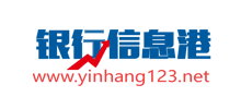 銀行信息港