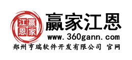 贏家江恩