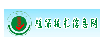 中國植保網