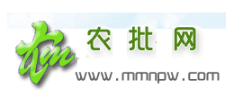 農批網