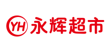 永輝超市