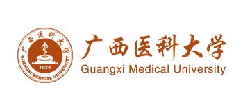 廣西醫科大學